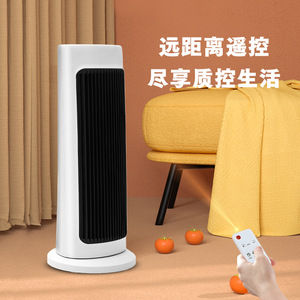 Home Heater <b>Standing</b> Electric Fast Heating Small Bedroom Bathroom Use White Mechanical <b>Control</b> Shaking Head Safety Protection - Product Image 2