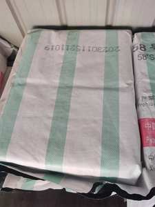 Precio de fábrica Semi-refinado Totalmente refinado Kunlun Cera de <span class=keywords><strong>parafina</strong></span> Soild A granel Hacer velas 54/56 56/58 58/60 - Product Image 4