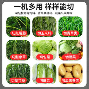 Nueva Máquina Multifuncional para Picar y Mezclar Vegetales, Todo en Uno, para Uso Agrícola, Doméstico y Comercial, <span class=keywords><strong>Picadora</strong></span> de Vegetales de 3000-4500W - Product Image 4