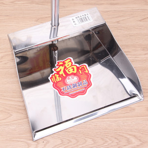 Stainless Steel Dustpan Thickened Large Size Household Floor Cleaning <b>Tool</b> - Product Image 3