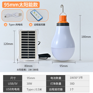 หลอดไฟ LED แบบพกพา E27 B10 5000K แสงเดย์ไลท์ แบตเตอรี่แบบชาร์จได้ ตัวหลอดพลาสติก ปุ่มควบคุมแบบแมนนวล CRI สูง 90 ปรับความสว่างได้ ใช้งานได้นาน 50000 ชั่วโมง - Product Image 6