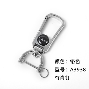 <b>Car</b> Keychain Zinc Alloy A3938 Luxury Metal Keyring For Home Use - Product Image 2
