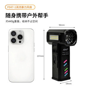 Turbo Handheld <b>Fan</b> F407 USB Rechargeable Cordless Blower With Led Light For Car Cleaning And Daily Use - Product Image 5