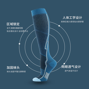 Chaussettes de compression en nylon, hauteur genou, pour la course à pied, pour jeunes de 18 à 40 ans - Product Image 5