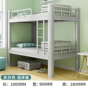 Literas de Acero para Escuelas al por Mayor, Literas Económicas para Adultos, Literas Dobles de Metal Resistente, Camas de Metal - Product Image 6