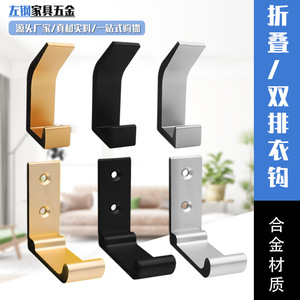 Left Steel Aluminum Alloy <b>Wall</b> <b>Hook</b> Foldable Minimalist Single Coat <b>Hook</b> Rectangle Shape <b>Wall</b> Mounted Type - Product Image 2