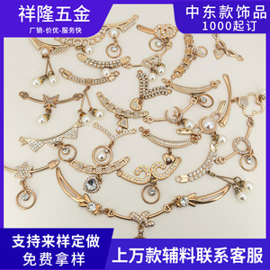 Accesorios de Ropa con Perlas y Cristales Estilo Medio Oriente, Decoraciones de Boda Chapadas en Oro - Product Image 4