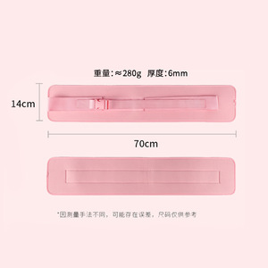 Yoga Belt Adjustable 70cm X 14cm For Waist And Hip Exercise Fitness Equipment Accessory Universal Size Pink - Product Image 1