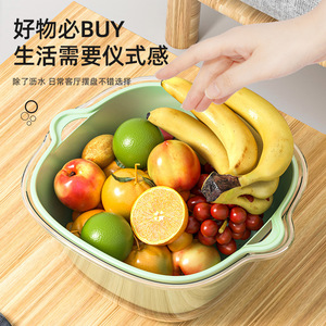 Double Layer Vegetable Washing Basin <b>Drain</b> <b>Basket</b> 8 Piece Set Plastic Simple Style For Kitchen Living Room Household Use - Product Image 1