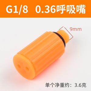 Difusor de Aire Tipo Plástico con Boquilla de Respiración de 9mm para Piezas de Compresor, Uso Industrial - Product Image 4
