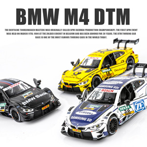 1/32 quy mô M4 DTM đua xe Die Cast Xe mô hình với âm thanh và ánh sáng chức năng Diecast Đồ chơi xe hợp kim đua mô hình xe đồ chơi - Product Image 3