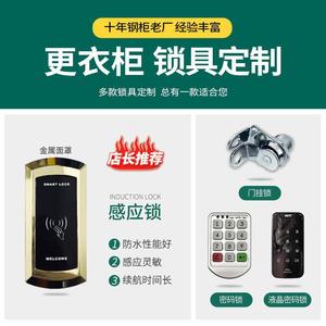 Swimming Employee Lockers 3 Floors Sensor <b>Lock</b> Office Use <b>Smart</b> Storage - Product Image 4