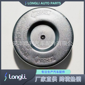 <b>Radiator</b> <b>Cap</b> 70207244 For Ford Chevrolet Volkswagen Water Tank Cover Replacement Part - Product Image 3