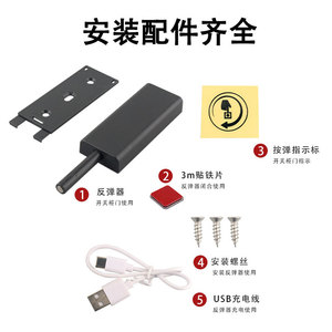 ที่เปิดประตูตู้แม่เหล็กแบบชาร์จไฟได้ 3.7V แบบอัตโนมัติ ไม่ต้องใช้มือจับ สำหรับตู้ครัวติดผนัง ดีไซน์มินิมอล ใช้งานง่าย - Product Image 2