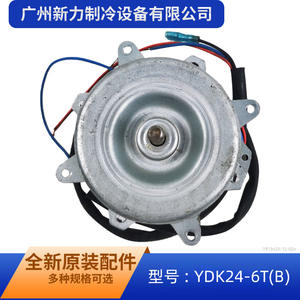 Other YDK24-6T B Asynchronous <b>Motor</b> 1P 1.5HP 220V For Air Conditioner Wall Mounted <b>Fan</b> Metal Durable - Product Image 2