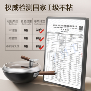 <span class=keywords><strong>Wok</strong></span> de titanio Supor con mango de madera, antiadherente, sin recubrimiento, cocina saludable sin humo - Product Image 2