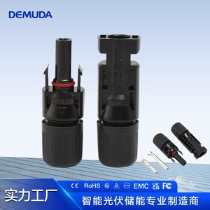 Mc4 <b>Connector</b> Plug In Dc <b>Solar</b> <b>Panel</b> Adapter Fireproof Material Short Circuit Protection - Product Image 2