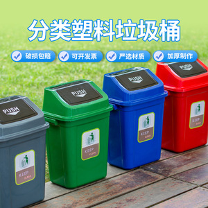 <b>Square</b> Push Lid Trash Can 12L Outdoor Indoor Waste <b>Bin</b> Flip Lid Design Blue Color - Product Image 5