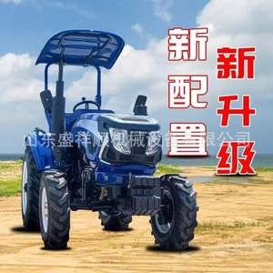 Tractor Agrícola de Cuatro Ruedas de Alta Potencia, Máquina de Regreso a Tierra Multifuncional de Doble Uso, Distribuidor de Fertilizante y Siembra - Product Image 3