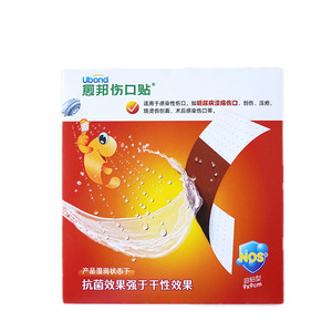 แผ่นปิดแผลซิลิโคน Mepiform ขนาด 3x15 ซม. พร้อมเทคโนโลยี Safetac สำหรับดูแลรอยแผลเป็น - Product Image 3
