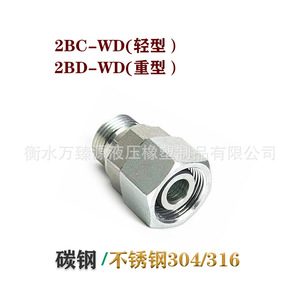 ข้อต่ออัดแรงดัน 2BC-WD เกลียวอิมพีเรียล พร้อมปะเก็นซีล แบบตรงผ่าน ยูเนี่ยน ข้อต่อสายไฮดรอลิก สแตนเลส - Product Image 3