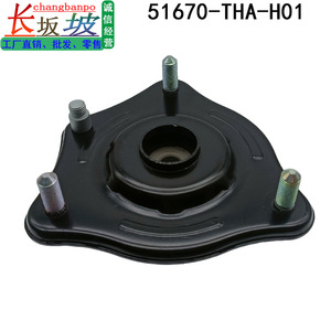 ขายึดเครื่องยนต์ฮอนด้า รุ่น 51670-THA-H01 51670-TMJ-T01 สำหรับอะไหล่เปลี่ยนอะวานซิเออร์ URV ผลิตจากโลหะ - Product Image 5