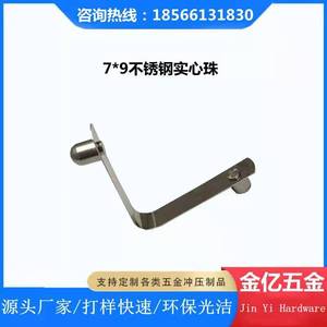 Jinyi Hardware Stainless Steel <b>Spring</b> <b>Clip</b> 7x9x45mm Double Ball Internal Positioning Riveting Snap Buckle 304 Grade 2B Finish - Product Image 3
