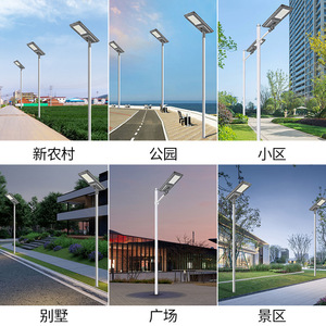 ไฟถนนโซลาร์เซลล์ อลูมิเนียมอัลลอยด์ โมโนซิลิคอน LED 60V รีโมทคอนโทรล 50000 ชม. รับประกัน 5 ปี สำหรับส่องสว่างภายนอกอาคาร ถนน ลานกว้าง - Product Image 3