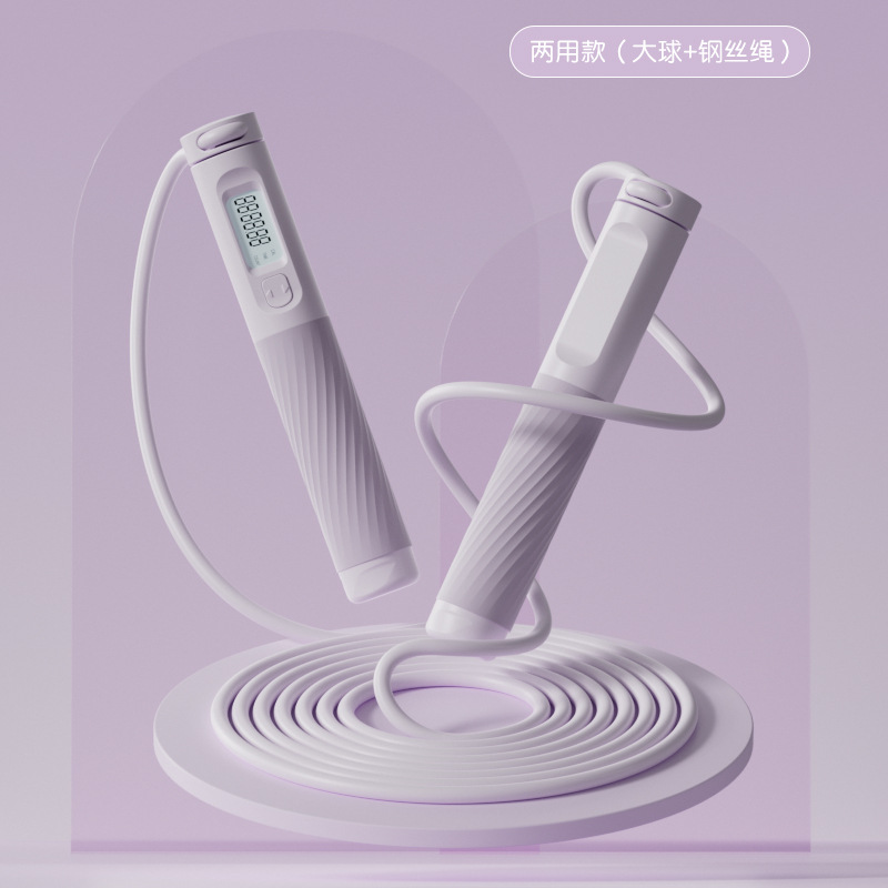 Version câble en acier violet