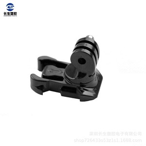 Changsheng Plastic Action Cam Mount 12g <b>PC</b> ABS Metal Quick Release Base <b>for</b> Action <b>Camera</b> - Product Image 3