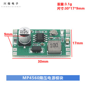 MP4560 ดีซี ดีซี คอนเวอร์เตอร์ 6-55V อินพุต 3.3V 5V 9V 12V ปรับเอาต์พุตได้ 2A บัคโมดูลบอร์ดมอนท์ - Product Image 4