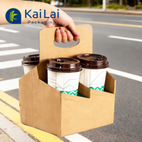 Porte-gobelets en papier kraft biodégradable personnalisé pour boissons chaudes, café, thé, résistant