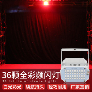 Luz estroboscópica Jiechuang de 36 LED con control por voz para equipos de iluminación de escenarios de bares y KTV - Product Image 3
