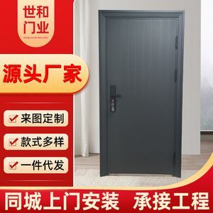 Porte de sécurité en acier, intérieure, à commande manuelle, insonorisée, résidentielle, contemporaine, surface finie - Product Image 5