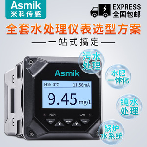 Analizador de Calidad del Agua en Línea Asmik, Medidor de pH con Rango de 0.0-14.0, Modelo MIK-DC2000 para Uso Industrial - Product Image 5