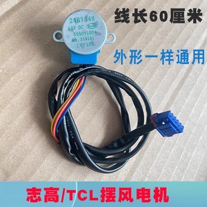 มีเดีย MP24ga45 24byj48 4403 มอเตอร์แบบซิงโครนัสสำหรับพัดลมแอร์อะไหล่มอเตอร์ไฟฟ้าที่ทนทาน - Product Image 4