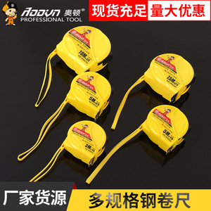 <span class=keywords><strong>Metro</strong></span> <span class=keywords><strong>a</strong></span> <span class=keywords><strong>nastro</strong></span> <span class=keywords><strong>professionale</strong></span> retrattile da 5 metri con lama antiscivolo rivestita, strumento essenziale per la cassetta degli attrezzi. - Product Image 3