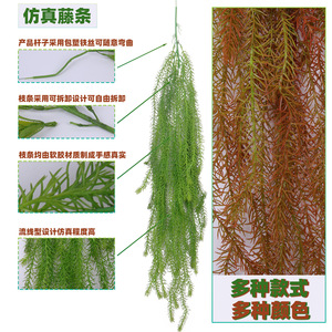 พวงมาลัยใบไม้ประดิษฐ์สปริงชานท์ ขนาด 100 ซม. 200 ซม. สีเขียว สำหรับตกแต่งผนัง ตกแต่งบ้าน - Product Image 4