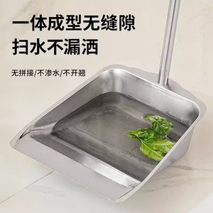 Jinxian Stainless Steel Dustpan 25cm X 10cm Extra Large Size For Kitchen And Living Room <b>Floor</b> <b>Cleaning</b> - Product Image 3