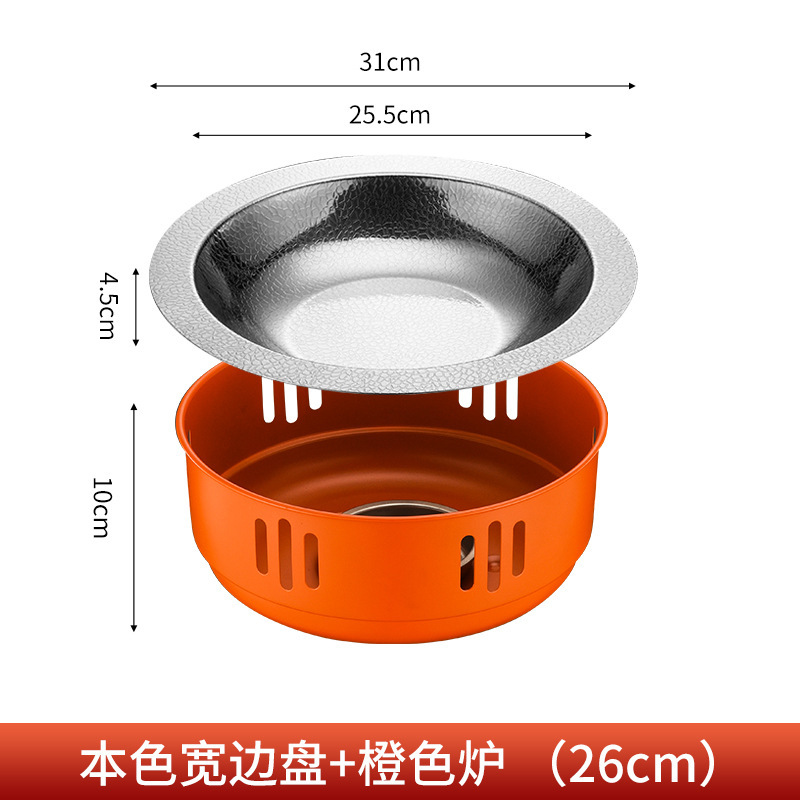 [26cm] Natural Orange Plate