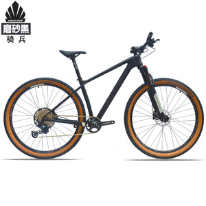 Vélo de montagne HULDABIKE Cavalry 29 pouces en fibre de carbone, cadre rigide, freins à disque hydrauliques Shimano SLX7100 12 vitesses - Product Image 1