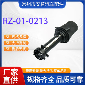 ที่ยึดหลอดไฟ RZ-01-A0213 ที่ยึดหลอดไฟพลาสติกสำหรับไฟเลี้ยวมาสด้า 6 รุ่น S25 - Product Image 5