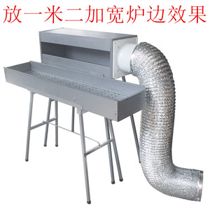 พัดลมดูดควันแบบตั้งพื้น Butterfly Grill รุ่นอลูมิเนียมอัลลอยด์ ขนาด 80x40x30 ซม. - Product Image 4