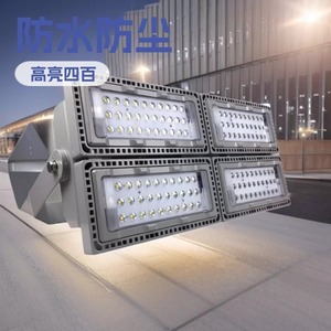 Led Tunnel <b>Light</b> 400W Waterproof Dustproof Shockproof For Railway Tunnel Lighting - Product Image 4