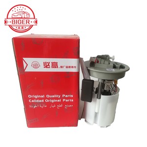 Conjunto de Bomba de Combustible 31372876 AG9N-9H307-AD AG9N9H307AD AG9N-9H307-CB AG9N9H307CB AG9N9H307CD para <span class=keywords><strong>Ford</strong></span> Mondeo Mk4 <span class=keywords><strong>SMAX</strong></span> VOLVO 2.0T - Product Image 3