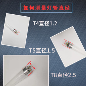 หลอดฟลูออเรสเซนต์ T4 T5 ขนาด 4W 6W 8W 12W 14W 16W 18W 20W 22W 24W 26W 28W ความยาว 12ซม. 21ซม. 31.8ซม. 41.8ซม. 46.3ซม. 50.8ซม. 54.9ซม. 70.8ซม. 71.2ซม. - Product Image 3