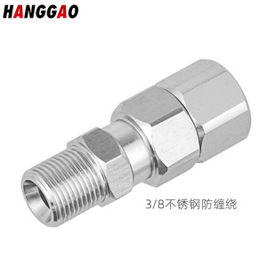 ปืนฉีดน้ำแรงดันสูงแบบแขวน 3/8 เธรด สแตนเลส สำหรับอุปกรณ์ล้างรถ - Product Image 5