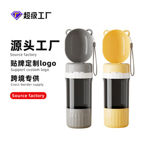 Botella de agua portátil para mascotas, para viajes al aire libre, para perros, material PP, con correa. - Product Image 1