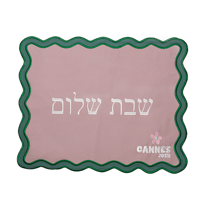 Madeshine Israel еврейский шаббат Шалом хлопковый пышный край халлах шаббос Хала чехол для хлеба для свадебного бара мицвы