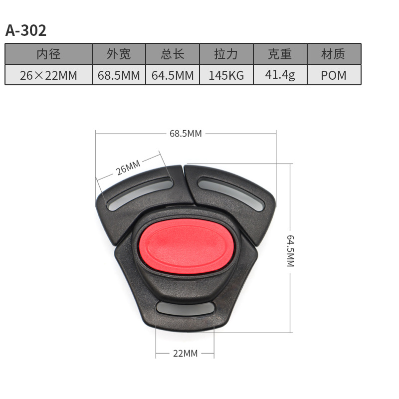 A302-26MM*22MM